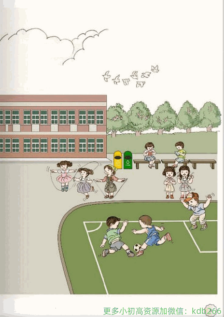 一年级上册数学人教版电子课本
