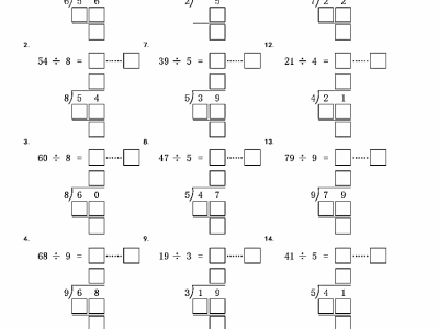 二年级下册数学有余数的除法竖式填空