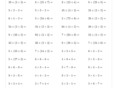 二年级数学口算题10000道