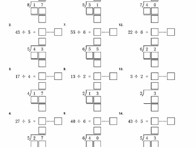二下数学【余数的除法竖式填空】
