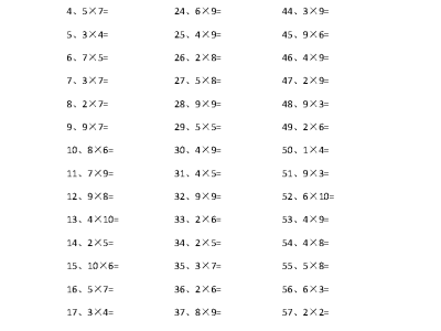 二年级下册数学表内乘法第81-100篇（高级）