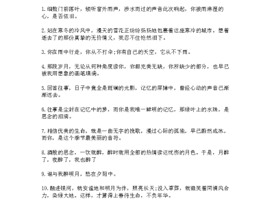 每日晨读100句美文，139则名言，475条谚语，150个哲理成语